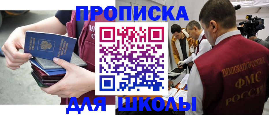 временная регистрация поиск в Курчалом